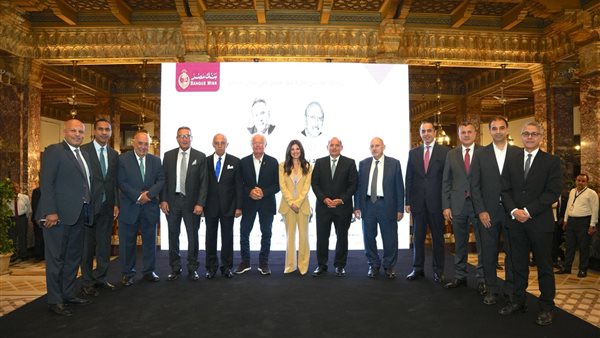 مسئولي بنك مصر