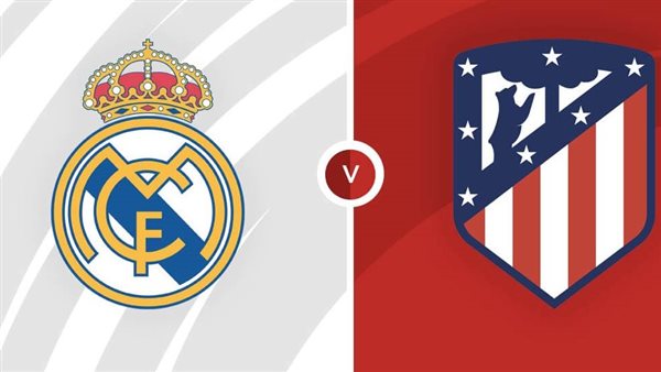 شاهد مباراة أتلتيكو