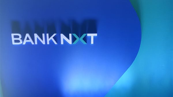 بنك نكست 