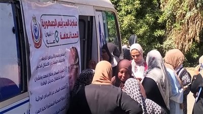 صحة المنوفية تنظم قافلة طبية بقرية بشتامي الأربعاء والخميس المقبلين