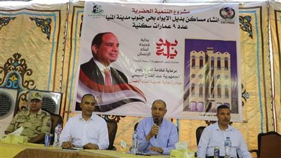 محافظ المنيا يضع حجر أساس 9 عمارات سكنية لتطوير العشوائيات