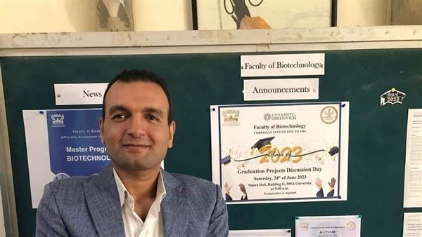 الدكتور محمد حسني