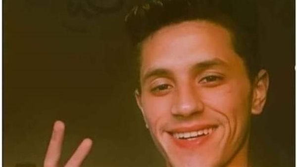 المجني عليه كريم