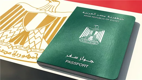جواز سفر - تعبيرية