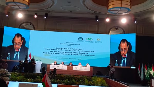 رئيس الوزراء