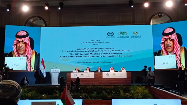 جانب من الجلسة