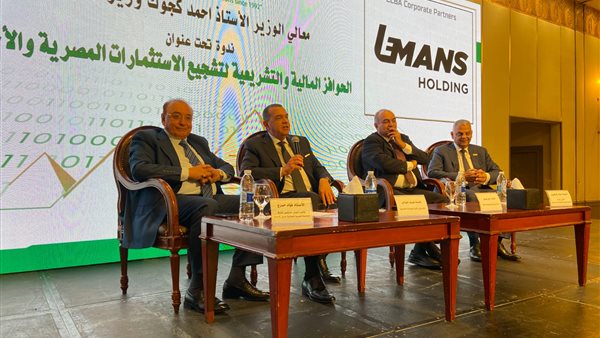 جانب من المؤتمر