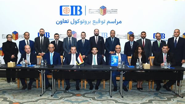 البنك التجاري الدولي