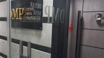 غلق وتشميع مقر شركتي ديار مصر للاستثمار وتوليدو العقارية بالتجمع الخامس