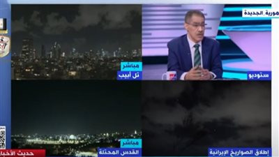 ضياء رشوان: ما حدث اليوم أعاد إسرائيل لنقطة البدء في 7 أكتوبر