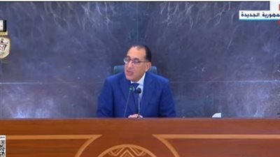 رئيس الوزراء: المنطقة تمر بأحداث سريعة.. ومش عارفين ممكن كمان ساعتين يحصل إيه؟ 