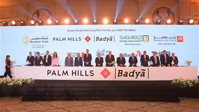 أول صفقة بعد رئاسة هشام عكاشة.. بنك مصر يقود تحالف 8 بنوك لإقراض 10.3 مليار جنيه لشركة عقارات