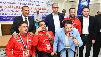 محافظ الفيوم يكرم أبناء المحافظة الحاصلين على كأس العالم لكرة اليد للكراسي المتحركة