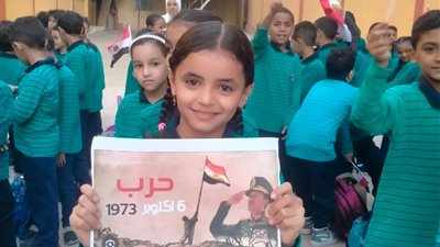 بالأعلام واللافتات.. طلاب مدارس القاهرة يحتفلون بـ ذكرى نصر أكتوبر| صور