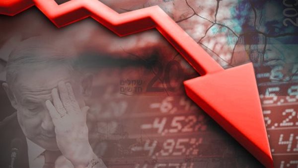 انخفاض توقعات النمو