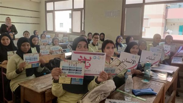 طلاب إحدى المدارس