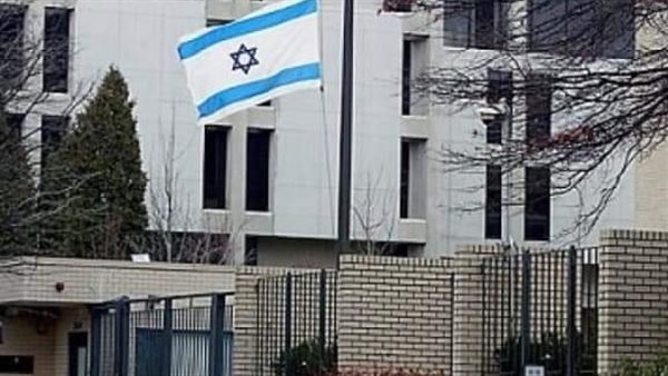 السفارة الإسرائيلية