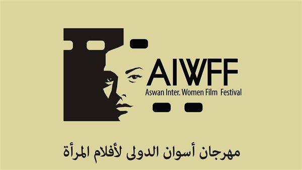 مهرجان أسوان الدولي