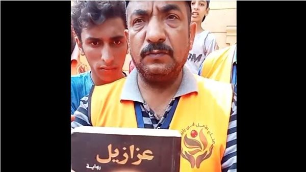 رواية عزازيل ضمن