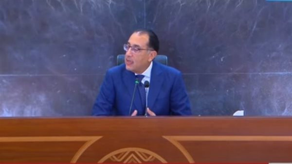 رئيس الوزراء