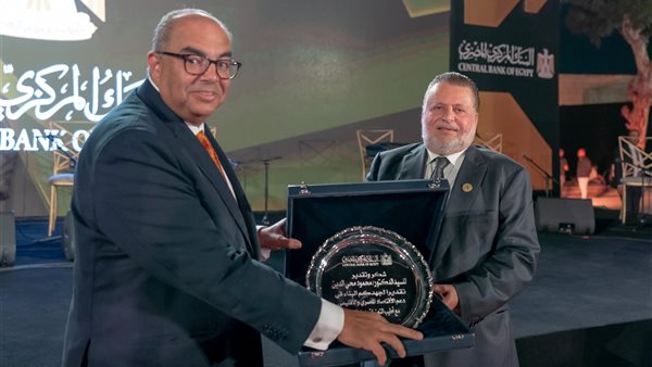 تكريم الدكتور محمود