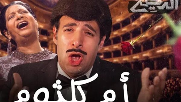 الدحيح - حلقة أم