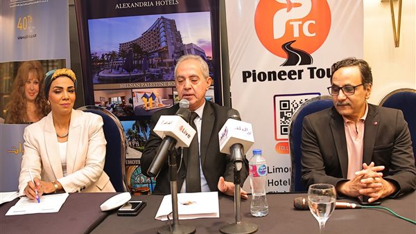 مهرجان الإسكندرية