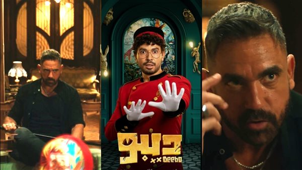 أمير كرارة ومحمد