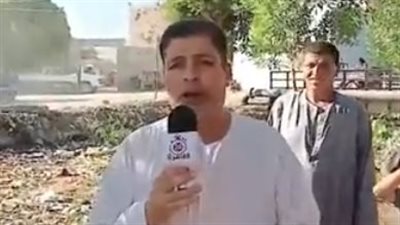 أهالي قرية الحوارتة بالمنيا يستغيثون من انتشار القمامة بالترعة: العقارب بتطلع علينا وعيالنا جالهم أمراض| بث مباشر