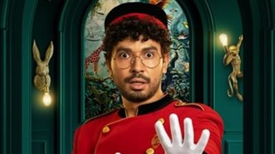 بعد تربعه على قائمة الأعلى مشاهدة بمسلسل ديبو.. الكوميديا على طريقة محمد أنور