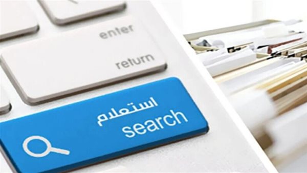  مخالفات المرور 