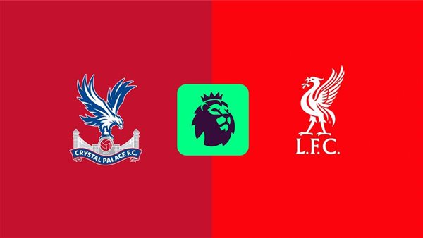 مشاهدة مباشر مباراة