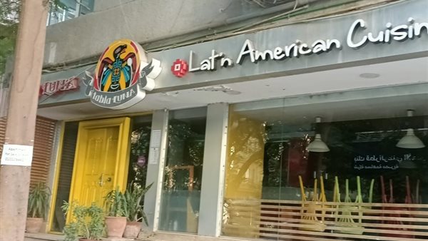 غلق مطاعم وكافيهات