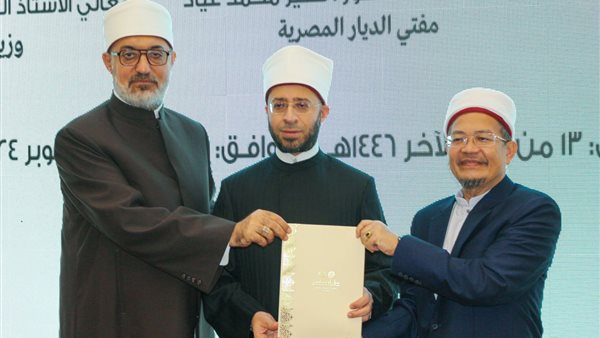 مفتي الجمهورية -