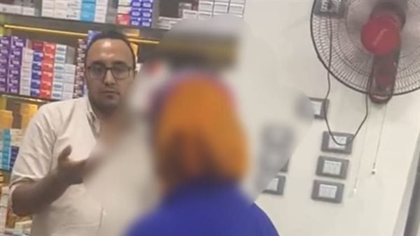 ضبط عيادة جلدية داخل