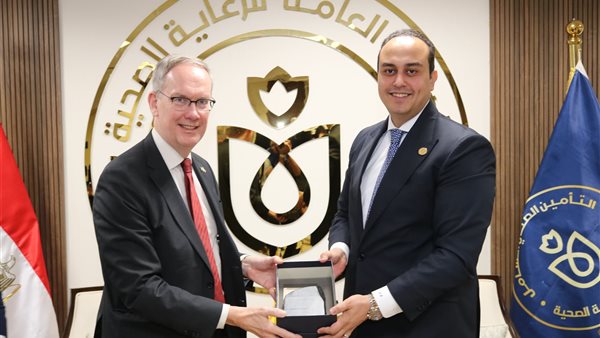 الهيئة العامة للرعاية