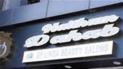 نشوب حريق في محل هيثم دهب بالشيخ زايد