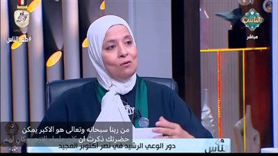 واعظة بالأوقاف: إيمان المصريين بالله أول مقومات نصر أكتوبر