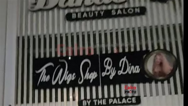 محل هيثم دهب بعد