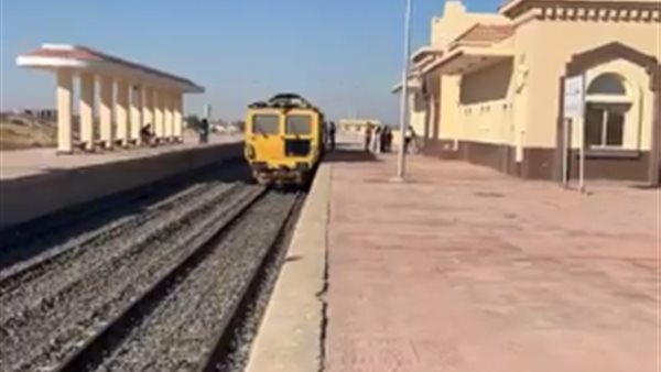 قطار الفردان - بئر