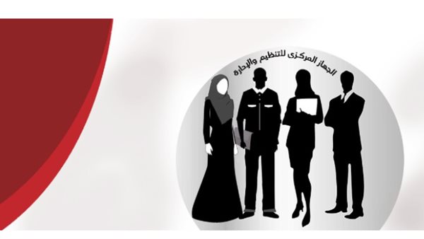 وظائف جامعة سوهاج