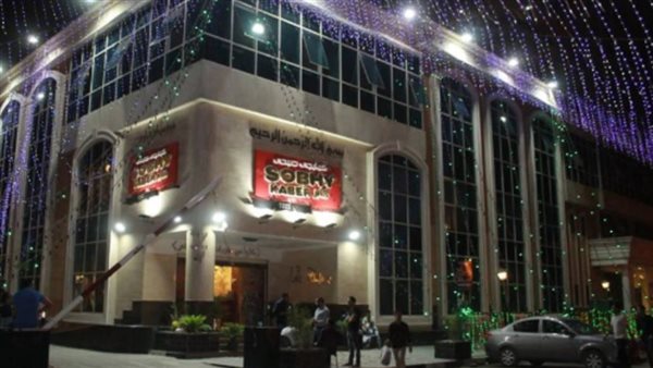 مطعم صبحي كابر 