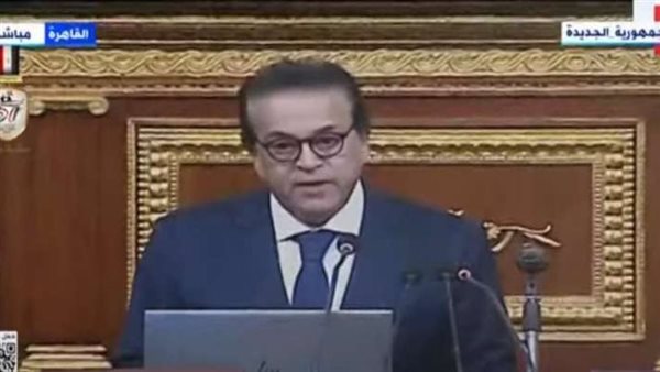 وزير الصحة في البرلمان