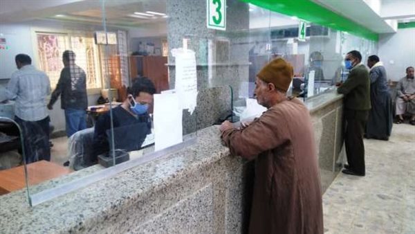 شروط المعاش المبكر