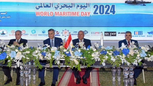 اليوم البحري العالمي