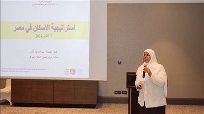 مستشار وزير الإسكان: توسيع نطاق الخدمات الإسكانية لتشمل جميع الفئات الاجتماعية