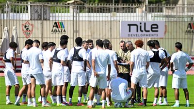 الزمالك يستأنف تدريباته استعدادًا للسوبر المصري