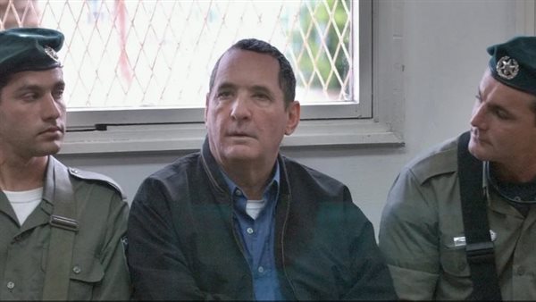 العقيد الإسرائيلي