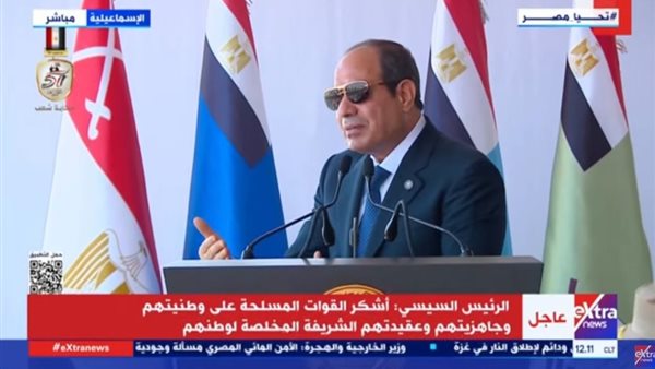 الرئيس عبد الفتاح