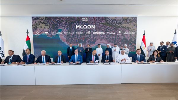 مجموعة مدن القابضة